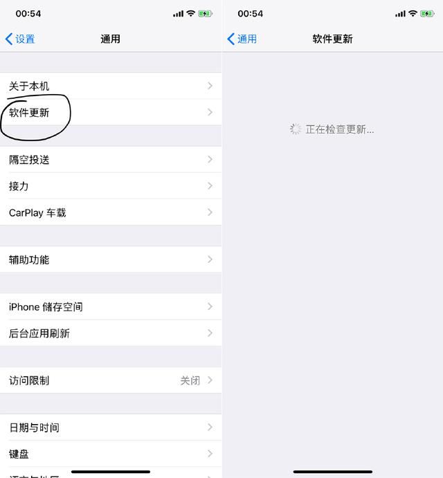 ios12升级教程