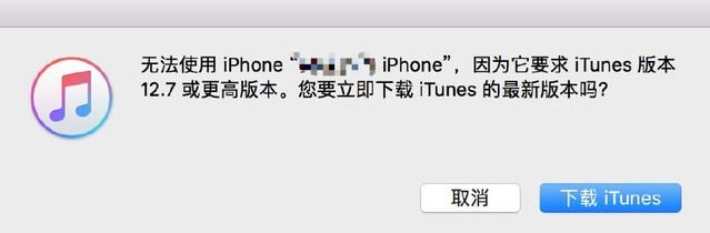 ios12升级教程