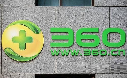 360金融2018年报