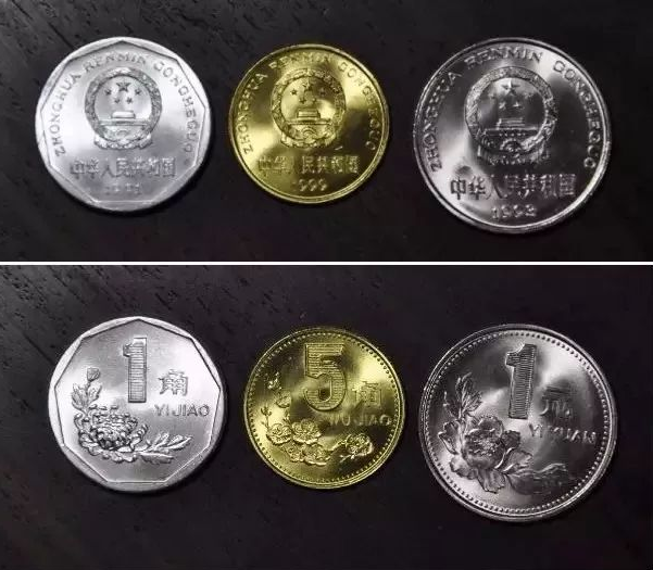 菊花1角硬币值多少钱