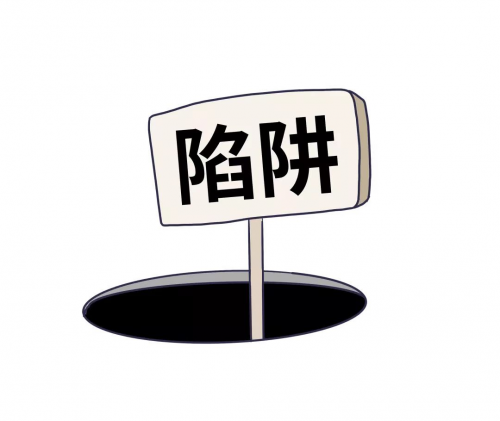 退保要谨慎,莫轻信网上中介