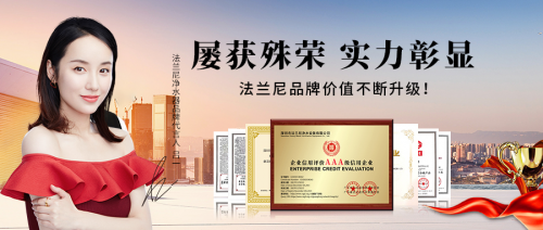 2023年净水器加盟代理厂家怎么选?4大要点教你选中靠谱净水器品牌厂家!