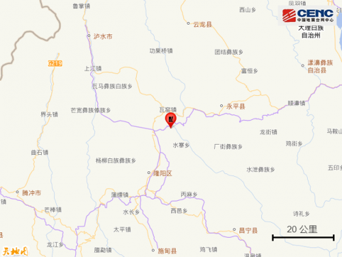 诚泰保险启动应急响应,积极筹备云南保山隆阳“5.2”地震保险理赔