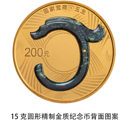 应新时代文化新需求,贵金属纪念币的“破圈”之路